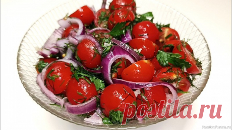 Так вкусно, что хочется ложкой есть! Закуска из помидоров черри Любите свежие, яркие вкусы? Попробуйте эту быструю закуску из черри с ароматной зеленью и пикантной медово-горчичной заправкой. Просто, быстро и очень вкусно!Эта летняя закуска из черри покоряет с первого кусочка и превращает простые помидоры в настоящую вкусовую...