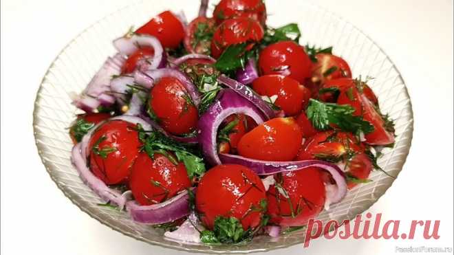 Так вкусно, что хочется ложкой есть! Закуска из помидоров черри Любите свежие, яркие вкусы? Попробуйте эту быструю закуску из черри с ароматной зеленью и пикантной медово-горчичной заправкой. Просто, быстро и очень вкусно!Эта летняя закуска из черри покоряет с первого кусочка и превращает простые помидоры в настоящую вкусовую...