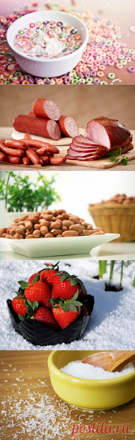 12 самых опасных продуктов питания / Будьте здоровы