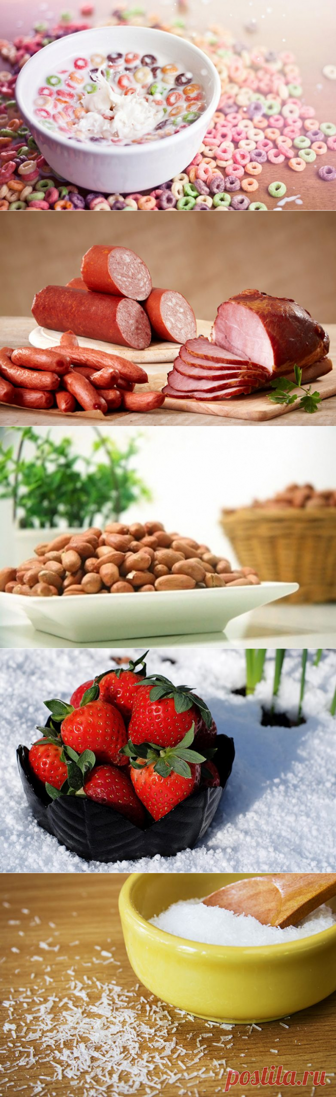 12 самых опасных продуктов питания / Будьте здоровы