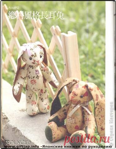 Зайка Незабудка от SOLNCE