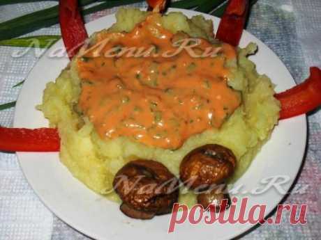 Соус для шашлыка