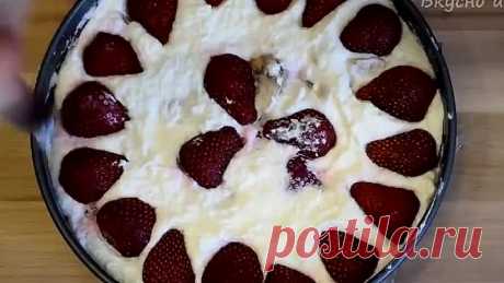 Вот что нужно готовить из КЛУБНИКИ! Без выпечки за 15 минут. Вкусно, просто и быстро!