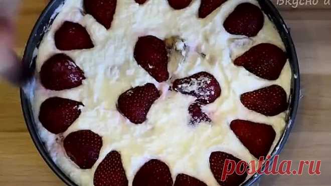 Вот что нужно готовить из КЛУБНИКИ! Без выпечки за 15 минут. Вкусно, просто и быстро!