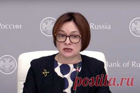 Набиуллина после повышения ставки пришла на пресс-конференцию с «оружием». Глава Центробанка Эльвира Набиуллина вышла на пресс-конференцию по итогам заседания совета директоров, на котором было принято решение об очередном повышении ключевой ставки, с брошью в виде лука и стрел. Символическое оружие стало иллюстрацией резкого изменения параметра с 6,75 процента годовых до 7,5 процента.