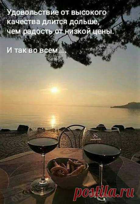 ОБО ВСЕМ