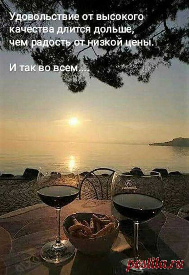 ОБО ВСЕМ