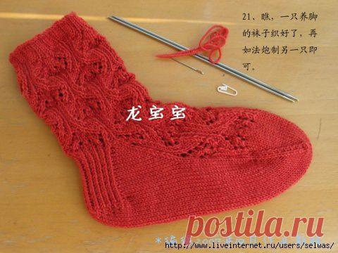 Носки ажурные женские,подробно по фото