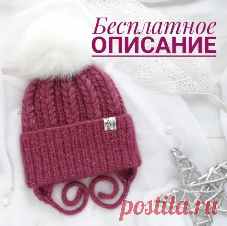 Вязание для всех