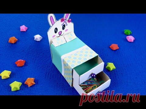 Кроватка зайчик. Из спичечных коробков органайзер. Камодик из спичечных коробков. Поделки.