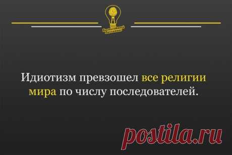 Когнитивный Диссонанс