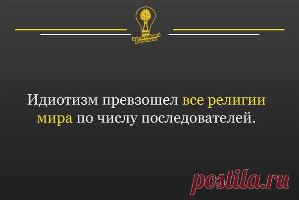 Когнитивный Диссонанс