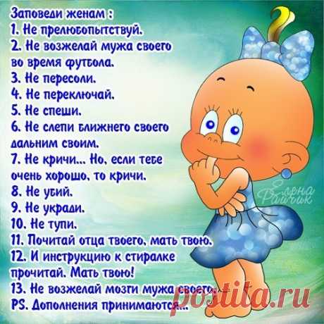 &quot;УМНЫЕ&quot; МЫСЛИ В ВЕСЕЛЫХ КАРТИНКАХ