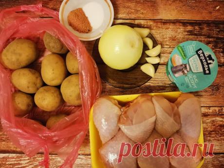 Куриные голени с картофелем в оригинальной заправке
Обожаем куриные ножки в духовке! А если они ещё и с картошечкой...
Читай пост далее на сайте. Жми ⏫ссылку выше