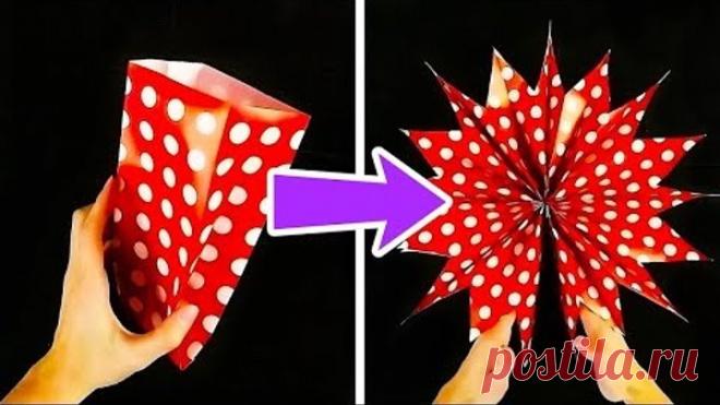 16 ИДЕЙ ДЛЯ СУПЕР ПРОСТЫХ ПОДЕЛОК ИЗ БУМАГИ