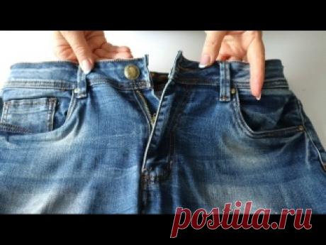 Джинсы больше не застегиваются? Гениальный способ увеличить талию на несколько сантиметров