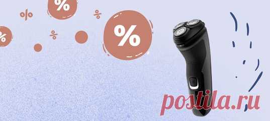 В сегодняшнем выпуске — скидки на смартфоны, ТВ-приставку, планшет, электробритвы, книги и онлайн-обучение. 1. Apple iPhone 11 128 ГБ за 54 990 рублей
В продажу поступил iPhone 11 с 128 ГБ памяти по цене 54 990 руб. (ранее смартфон стоил 59 990 руб.).
Приобрести новинку можно в розничных магазинах и у ряда партнеров компании.
2. Samsung Galaxy S10e 128 ГБ за 52 990 рублей
Galaxy S10e в черном цвете и объемом памяти 128 ГБ теперь доступен по сниженной цене — 52 990 руб.
Ранее стоимость смартфон…