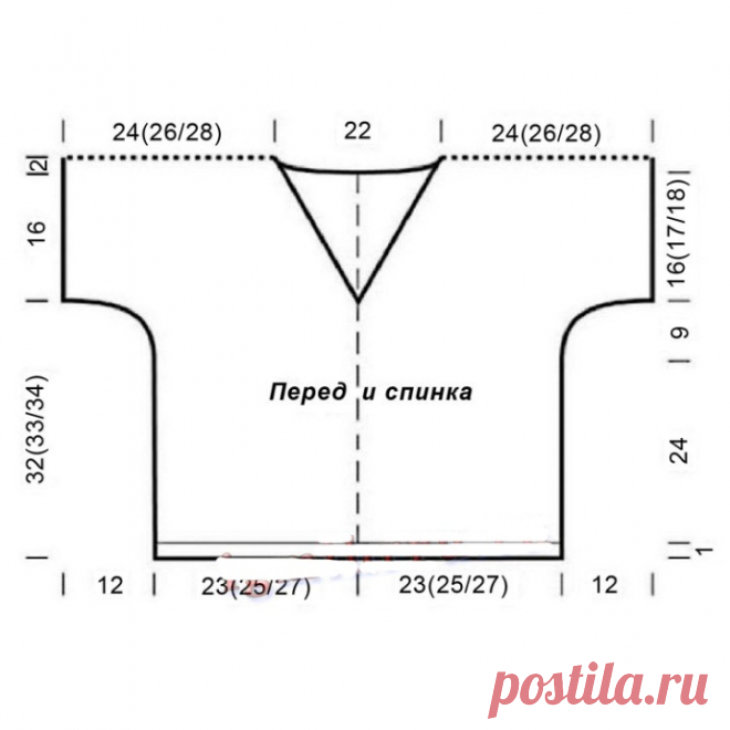 RED PULLOVER WITH SHORT SLEEVES