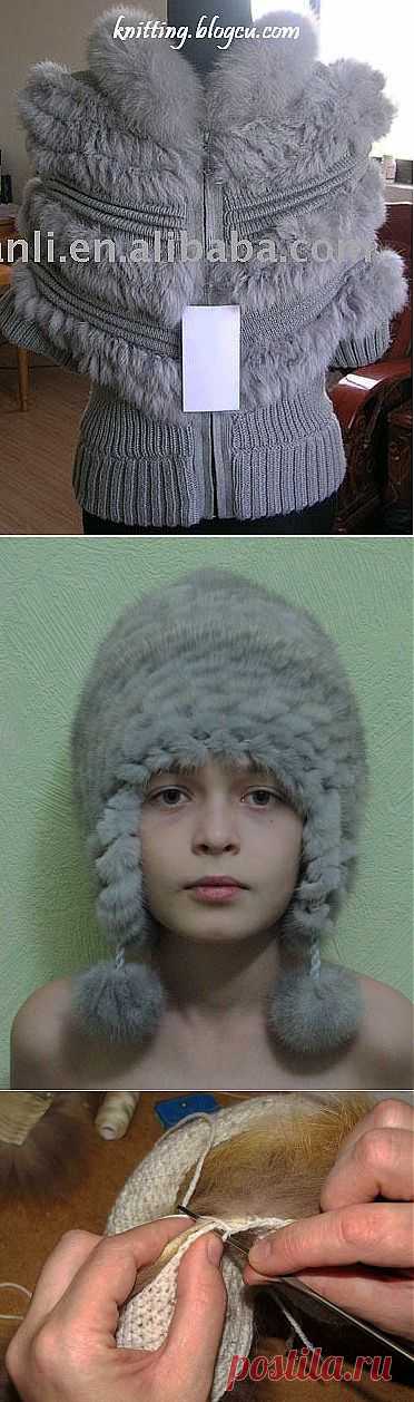 Вязаный мех.Просто сказка..