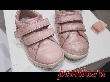 SUB) Очистить и восстановить детские кросовки First Walkers by George