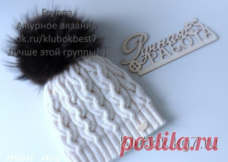 ШАПОЧКА | Клубок