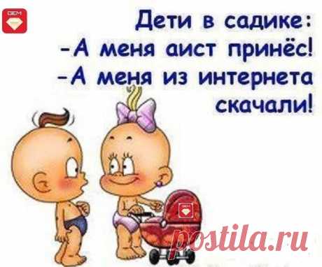 Наши детки такие...