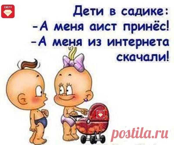 Наши детки такие...