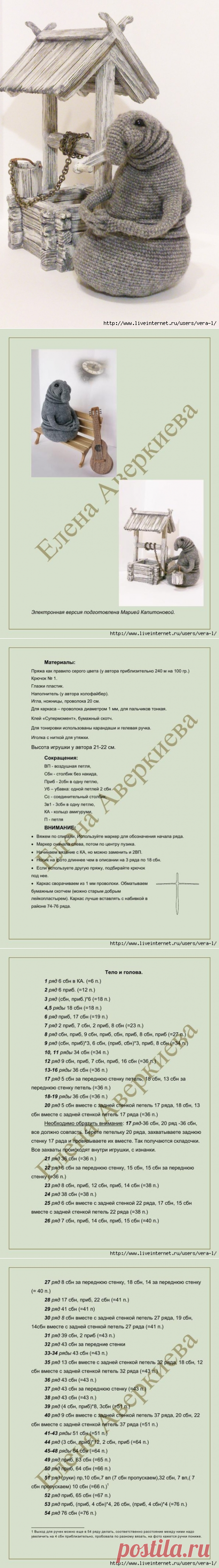 Ждун. Мастер-класс Елены Аверкиевой (Leniko)