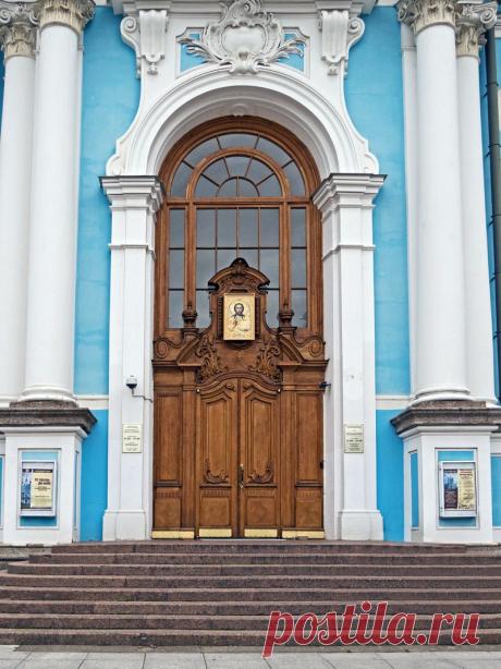 Петербург