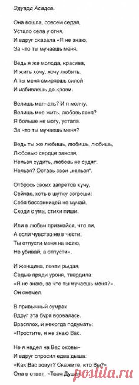 (136) Pinterest • Всемирный каталог идей