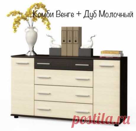 Комод К-4 Эверест Мільйони безкоштовних приватних оголошень про купівлю-продаж у твоєму місті. Продається все!