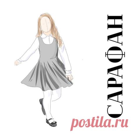 Готов расчет выкройки? Вяжем!😉👌
⠀
1.Вяжем юбку. Полусолнце/солнце в зависимости от вашего желания. Начинаем и заканчиваем бросовой нитью. Перед и спинку можно связать как одной цельной деталью, так и раздельно. Готовую деталь юбки отпарить.
⠀
2. Верх сарафана.Вяжется от самой юбки. Не забываем про вытачки для взрослых размеров (по вязанию вытачек смотрим отдельное видео в плейлисте). Связали верх, обязательно отпарить.
⠀
Далее смотрим этап по сборке😉
⠀
Все процессы вяза...
