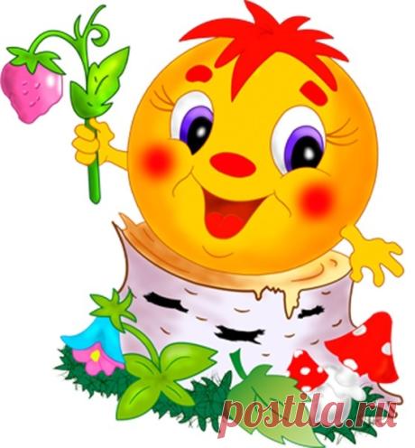 ОТЛИЧНОГО НАСТРОЕНИЯ.......СОЛНЕЧНЫХ УЛЫБОК!