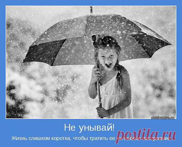 Некрупные народы плохо переносят нашу ширь.