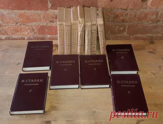 Книги. И. Сталин Сочинения в 13 томах. СССР.
ОГИЗ ГосИздПолитЛит. Москва. 40 годы 20 век.
Размер : 200 х 140 х 30 мм.
Количество страниц : около 428 стр.
В каждой книге определённое количество листов.
Тираж : 500 000 экз.
Продажа одним лотом.
Цена : 6000 руб. 

Купить сейчас : 

#КнигиСталин40годы20век
#КнигиСталинСочинения13томах
#КнигиСталинСочиненияСССР
#КнигиСочиненияОГИЗГосИздПолитЛитМосква40годы
#КнигиСочиненияОГИЗГосИздПолит