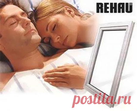 Пластиковые окна на балкон - профиль Rehau - теплые окна на балкон.
Профиль Rehau – один из самых безопасных на рынке. В частности, он самозатухающий и не воспламеняется при контакте с огнем. От случайного открывания пластиковые окна могут быть защищены ручкой с ключом, а специальная система делает их устойчивыми к взлому снаружи.