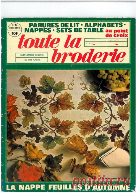 Toute la broderie буклет мотивов для скатертей, салфеток Вышивки крестом, схемы