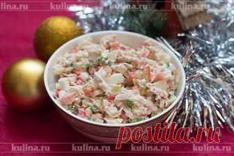 Салат 