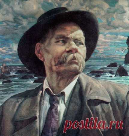 Неправда, что жизнь мрачна, неправда, что в ней только язвы да стоны, горе и слезы! В ней не только пошлое, но и героическое, не только грязное, но и светлое, чарующее, красивое. В ней есть все, что захочет найти человек, а в нем - есть сила создать то, чего нет в ней! Этой силы мало сегодня, она - разовьется завтра! Жизнь прекрасна, жизнь - величественное, неукротимое движение ко всеобщему счастью и радости.
 М.Горький