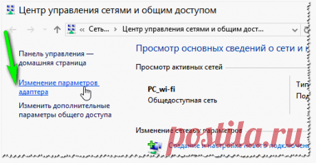 Если после переустановки Windows не работает интернет... Несколько советов