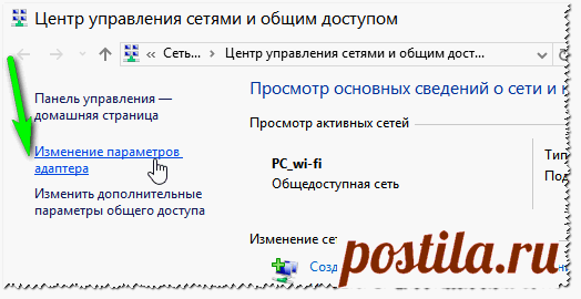 Если после переустановки Windows не работает интернет... Несколько советов