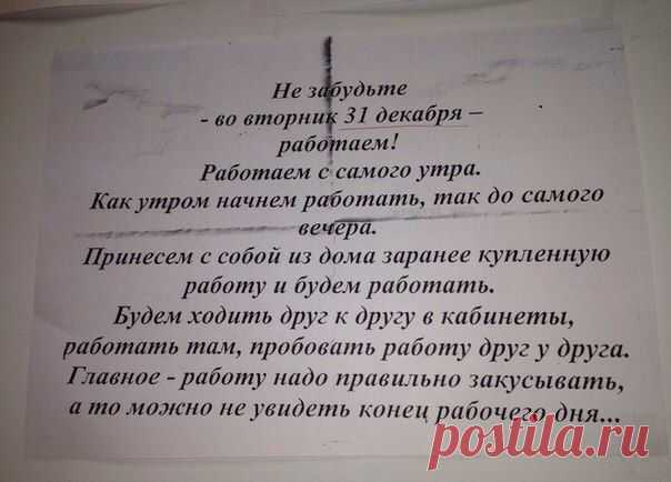 Новости
