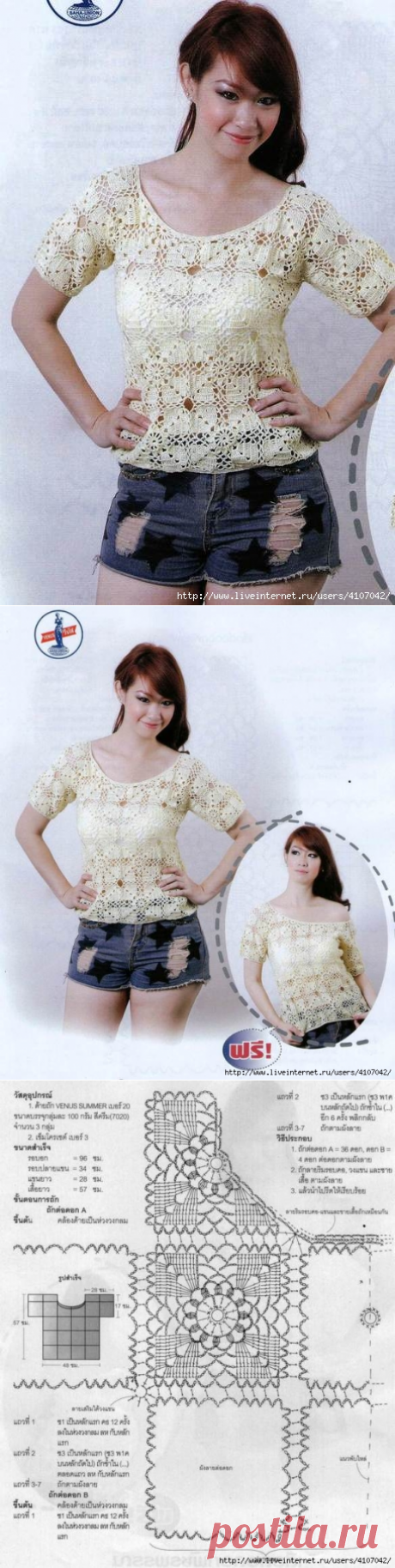 ЛЕТНИЙ ДЖЕМПЕР АЖУРНЫМИ КВАДРАТАМИ. КРЮЧОК