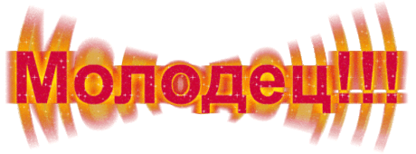 *******