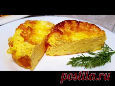 . Омлет Как в Садике