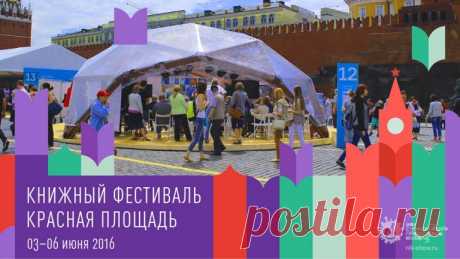 Научное шоу профессора Николя на Красной площади! — Шоу сумасшедшего профессора Николя