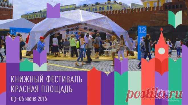 Научное шоу профессора Николя на Красной площади! — Шоу сумасшедшего профессора Николя