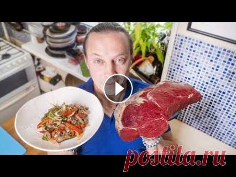 Как сделать самое Жесткое мясо Мягким всего за 5 минут. Говядина с перцами в сковороде. Огузок. Мои специи...