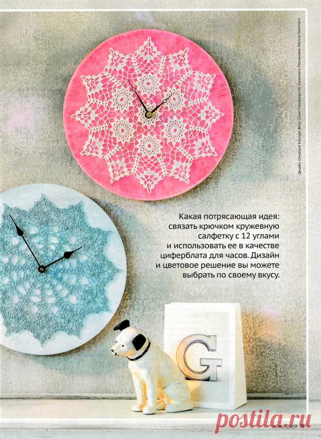 Burda special. Anna - Лето 2019.