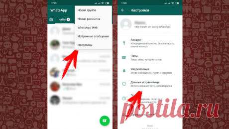 WhatsApp на смартфоне занимает слишком много места. Исправляем. | Heavy Frame | Яндекс Дзен